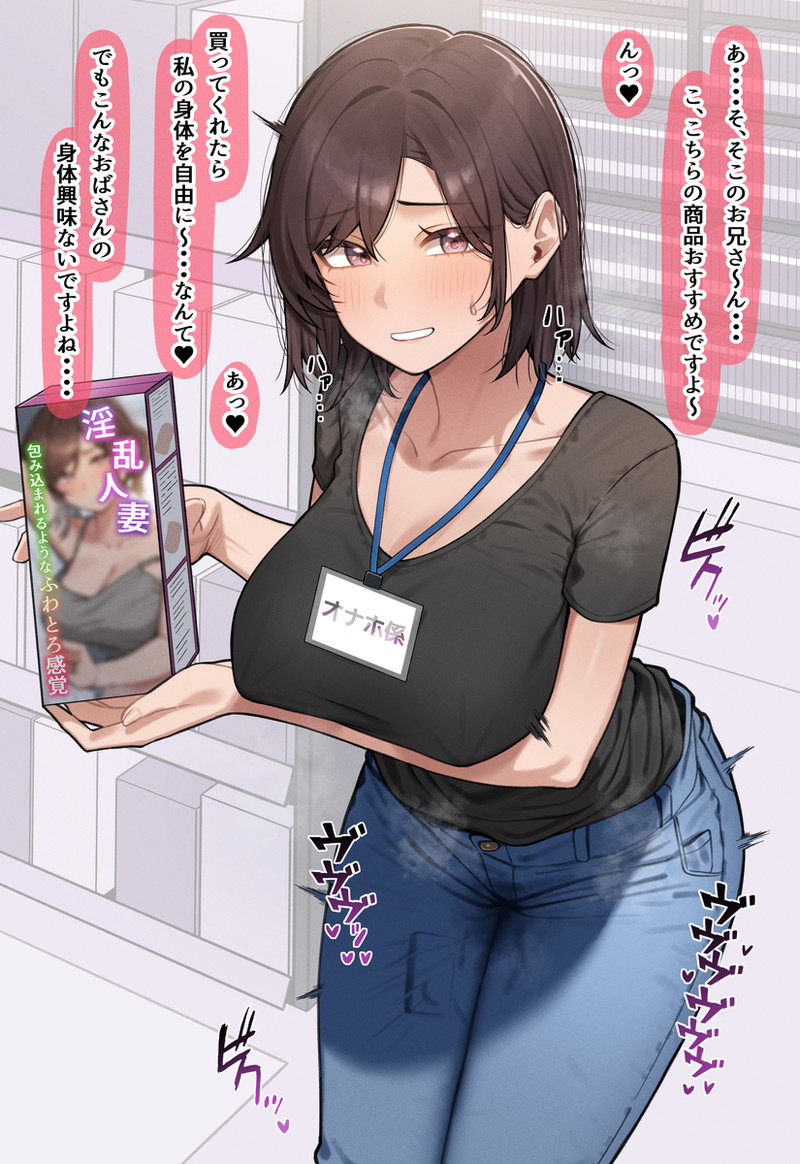 【二次】透け乳首やポッチがエロいノーブラ画像 Part３３
