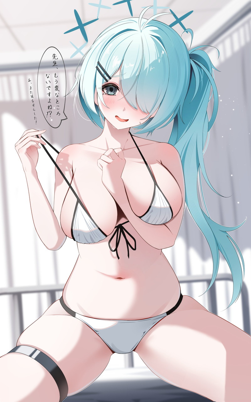ブルーアーカイブ(ブルアカ)のエロ画像 Part１５９