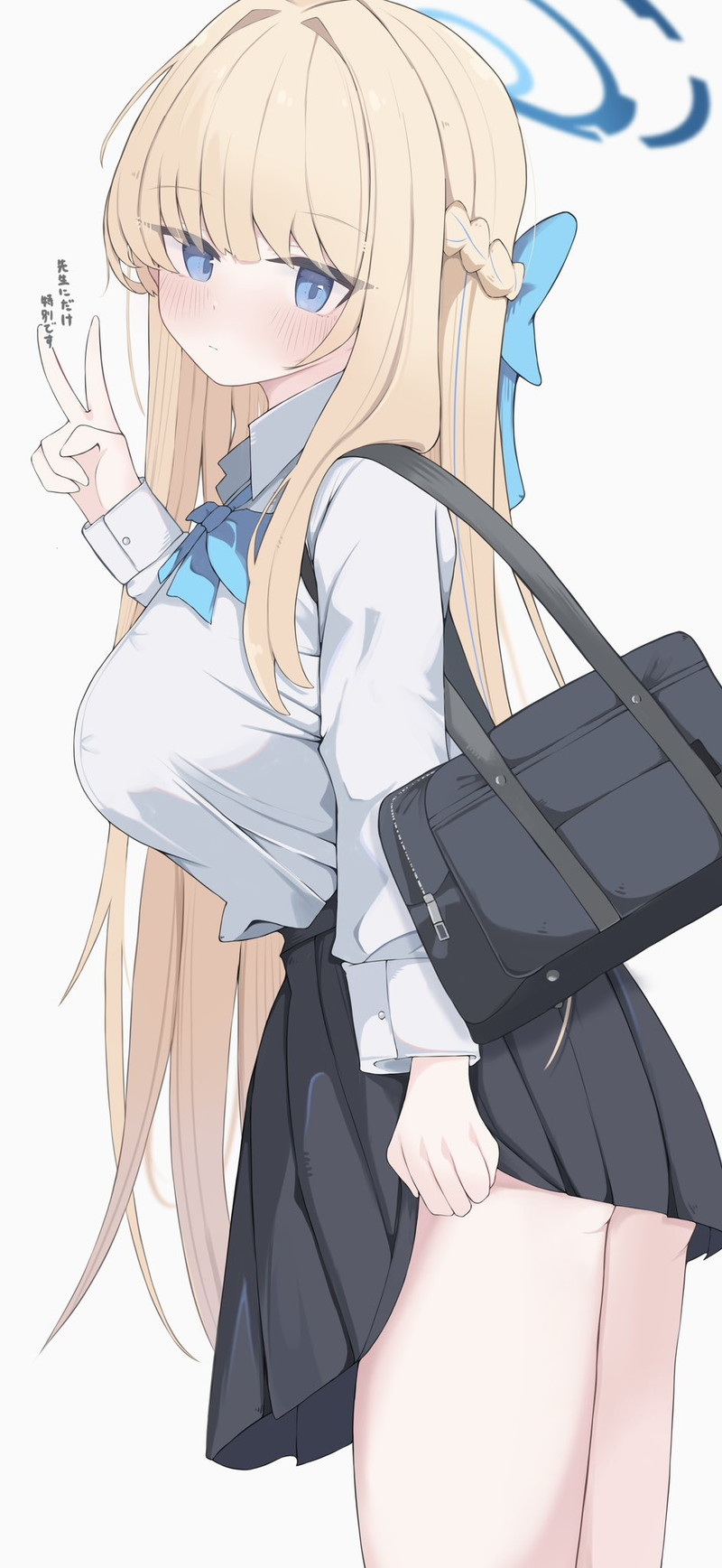 ブルーアーカイブ(ブルアカ)のエロ画像 Part１５９