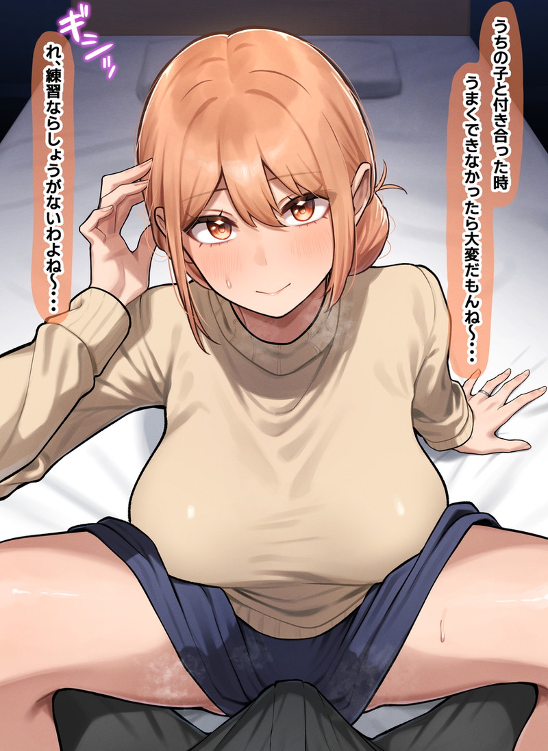 【二次】ベッドの上のエロ画像を集めた Part５６