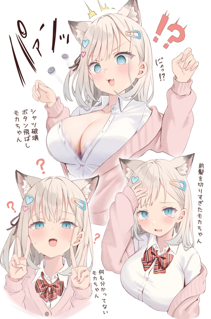 【100枚】とにかく大量のランダム二次エロ画像 Part１４７