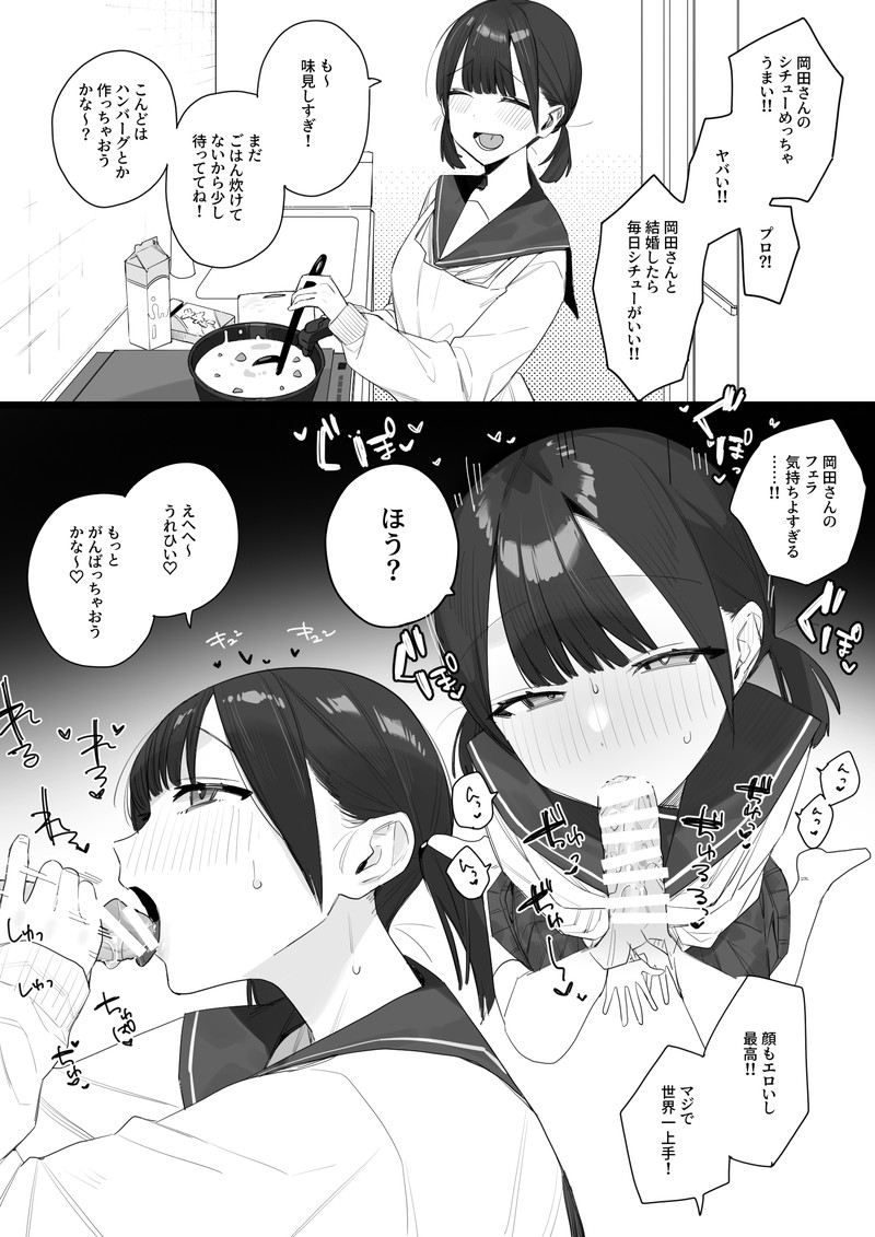 スケベな制服JK、JCたちのエロ画像まとめ Part１１５