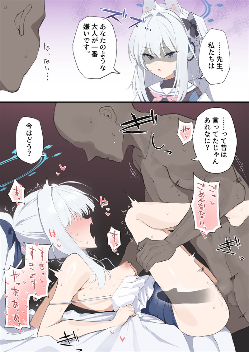 【二次】即堕ち２コマ系のエロ画像まとめ Part３２