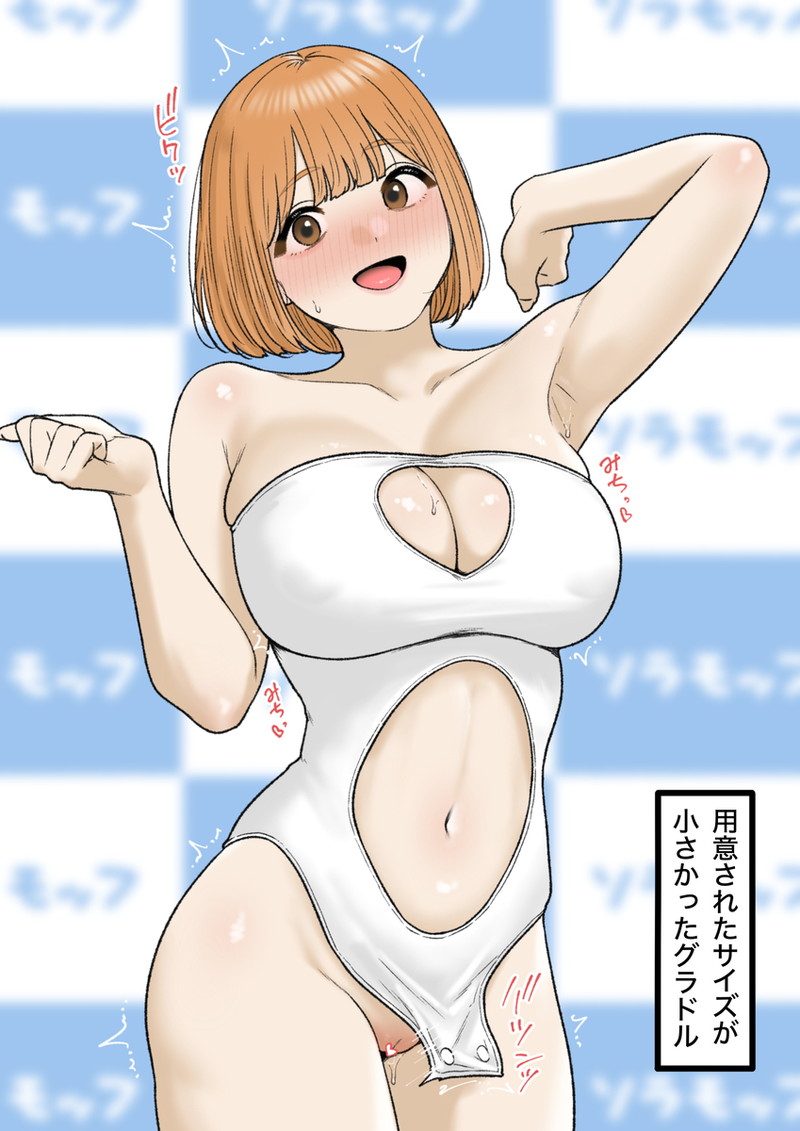 【二次】ダウナー、おっとり、ゆるふわ系の垂れ目女子のエロ画像 Part１１