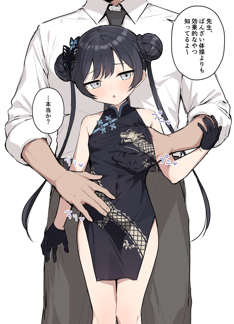 【二次】女の子の困った顔がエロい二次画像 Part３２