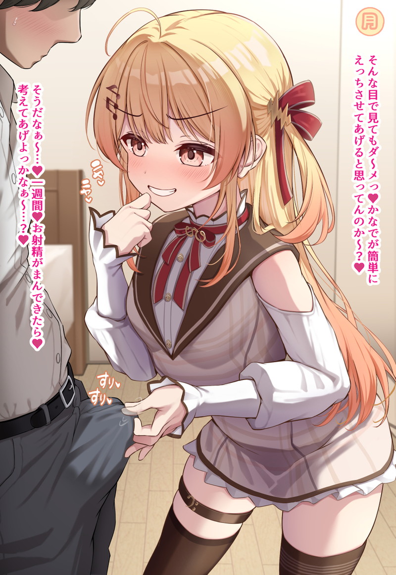 複数枚のエロ漫画、同人誌系画像まとめ Part３５