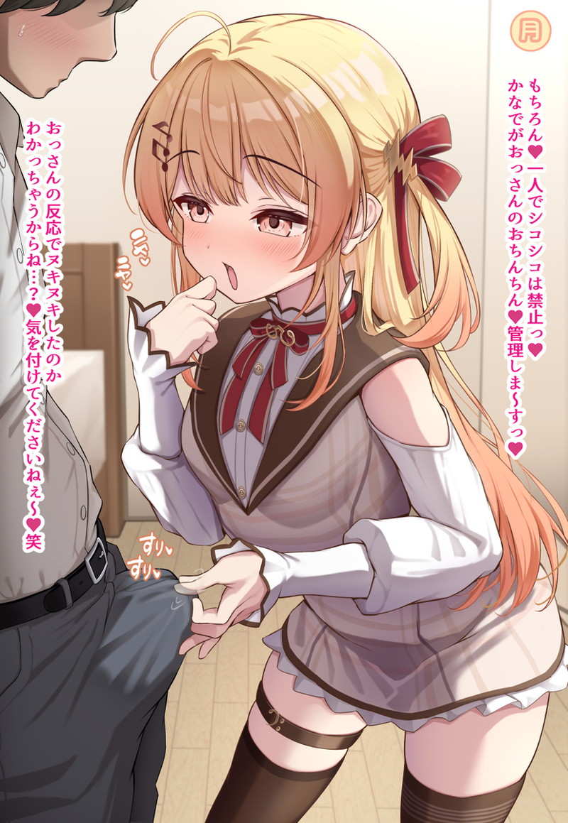 複数枚のエロ漫画、同人誌系画像まとめ Part３５