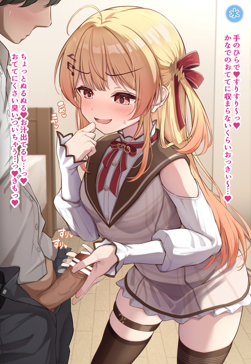 複数枚のエロ漫画、同人誌系画像まとめ Part３５