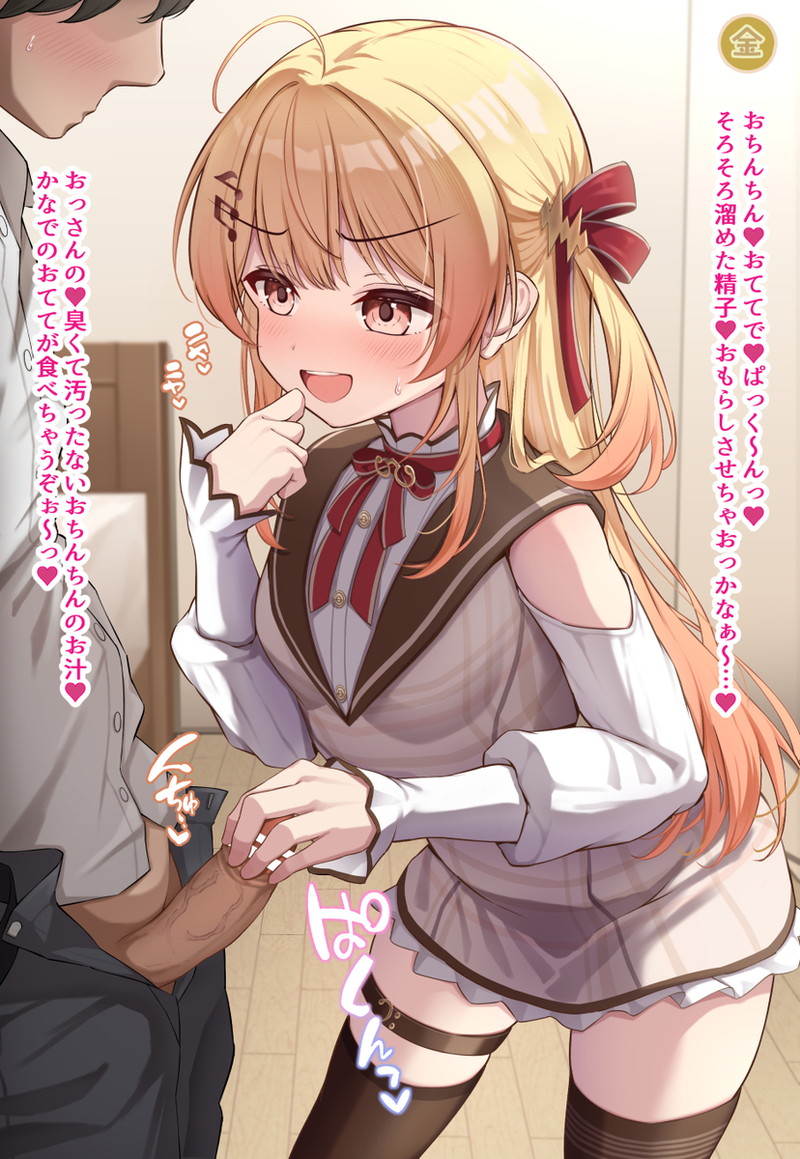 複数枚のエロ漫画、同人誌系画像まとめ Part３５