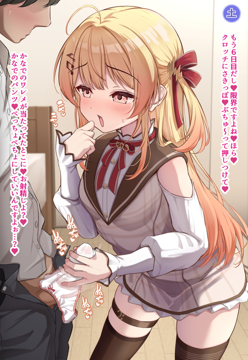 複数枚のエロ漫画、同人誌系画像まとめ Part３５