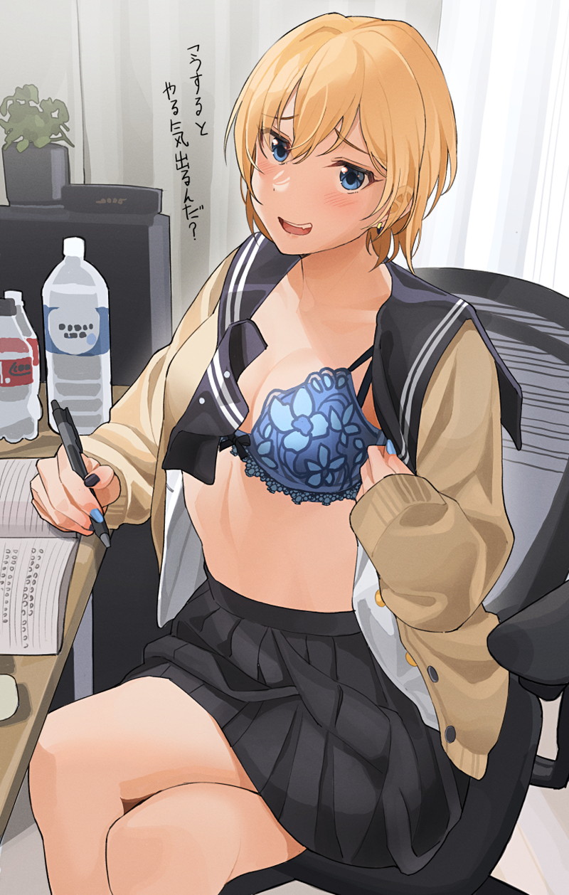 【二次】扇情的なはだけ、脱げかけエロ画像 Part３９