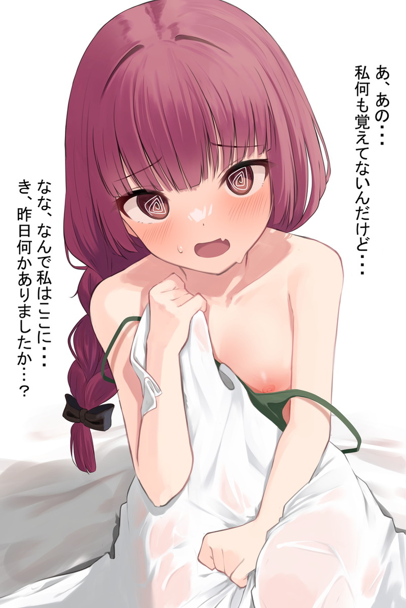 【二次】赤面、恥じらいエロ画像 Part１５９【まとめ】