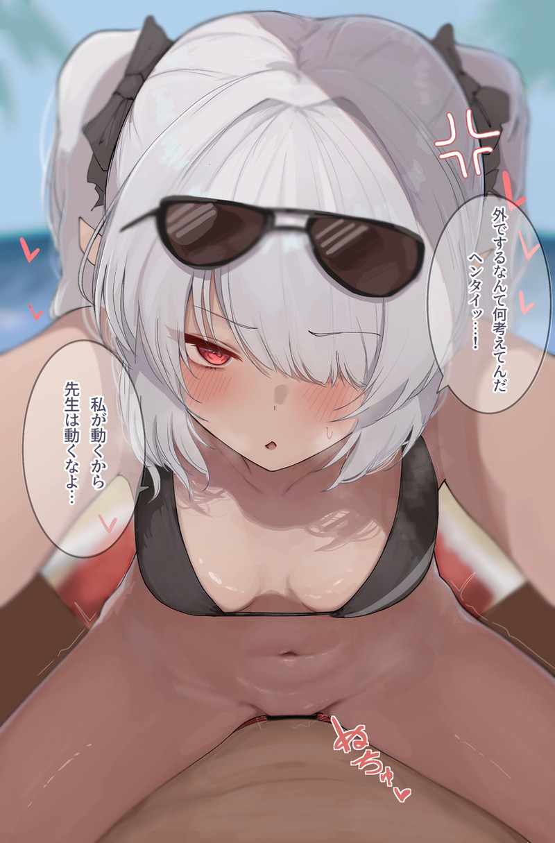 【二次】抜ける騎乗位セックスのエロ画像まとめ Part３８