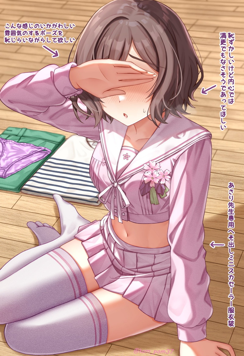 アイマスシリーズのエロ画像まとめ Part７３
