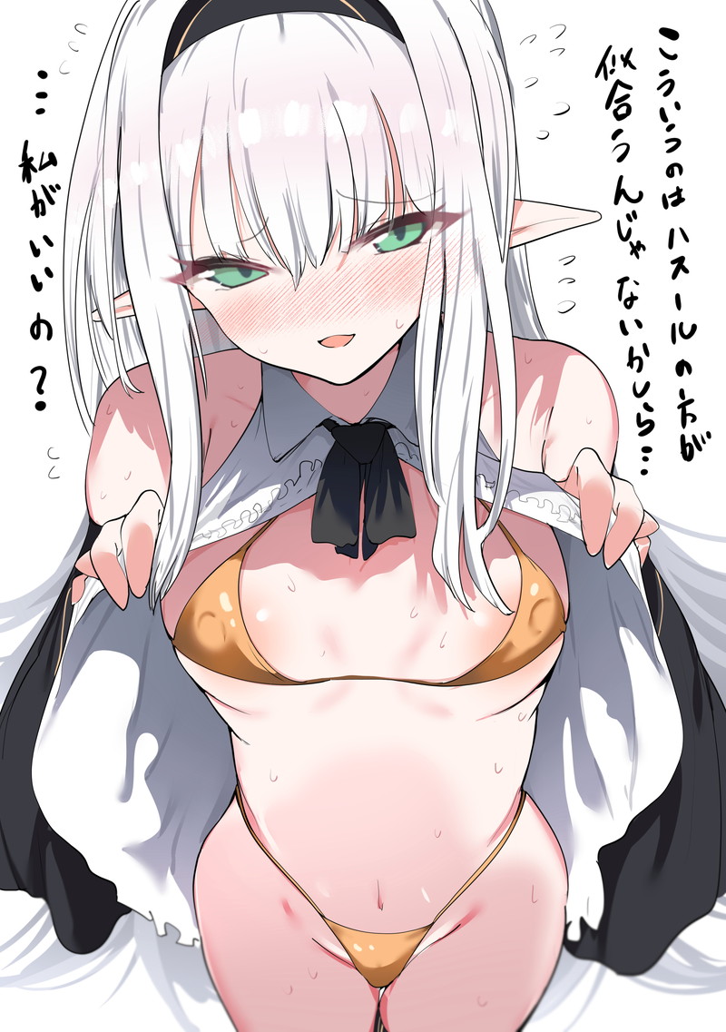 エルフ耳が生えた女の子たちのエロ画像 Part３０
