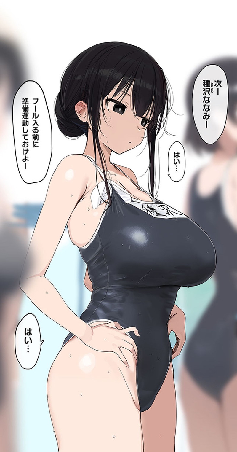 【二次】スク水、スクール水着のエロ画像 Part２６
