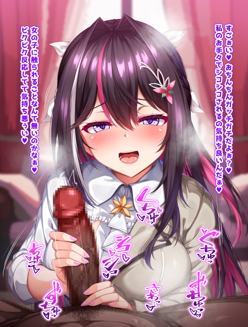 【二次】セリフ、テキスト、文字入りエロ画像 Part２８