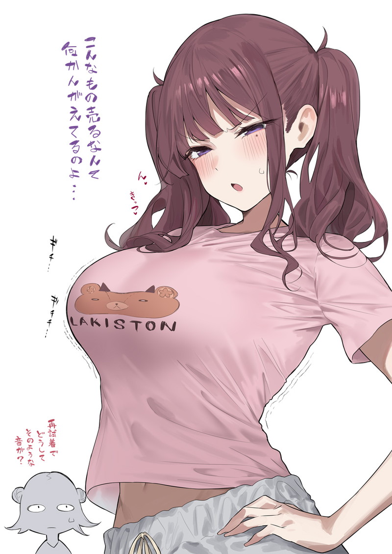 【二次】サイズが合ってないピチピチキツキツな格好のエロ画像 Part８