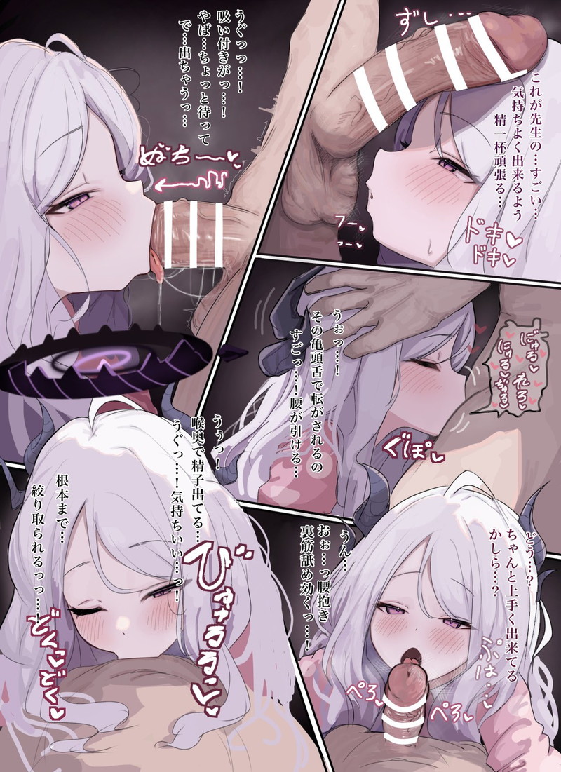【二次】気持ちよさそうなフェラチオのエロ画像まとめ Part３