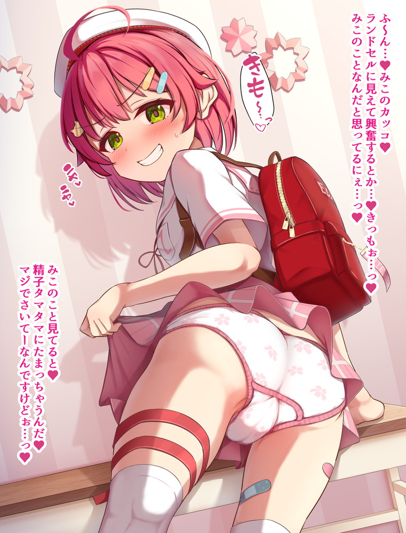 【二次】ロリ、メスガキのエロ画像まとめ Part５９