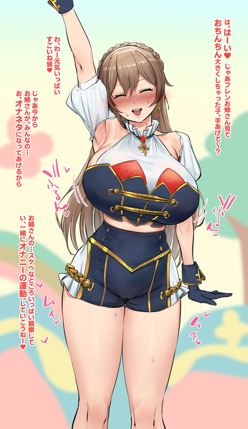 【二次】太ももがエッチな女の子のエロ画像 Part４７