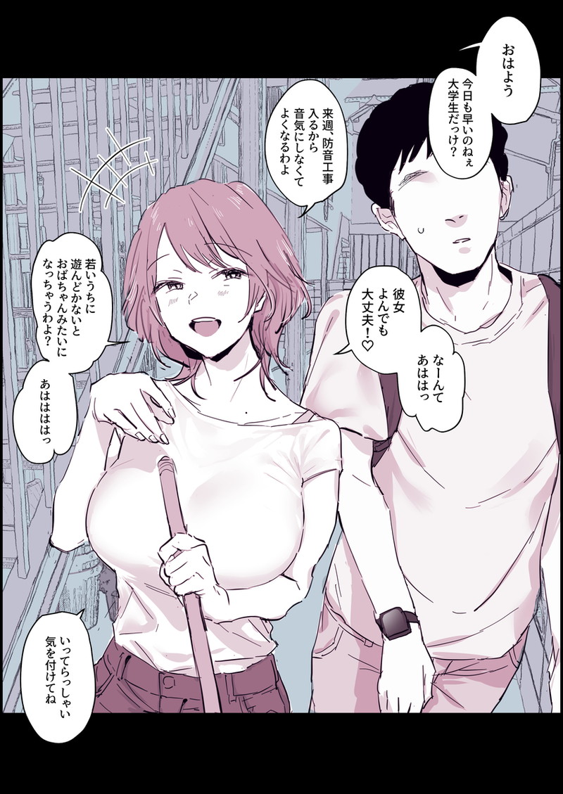 複数枚のエロ漫画、同人誌系画像まとめ Part３６