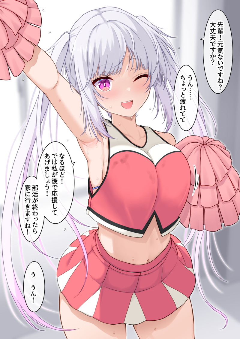 【二次】ドスケベ腋の下のエロ画像 Part４９
