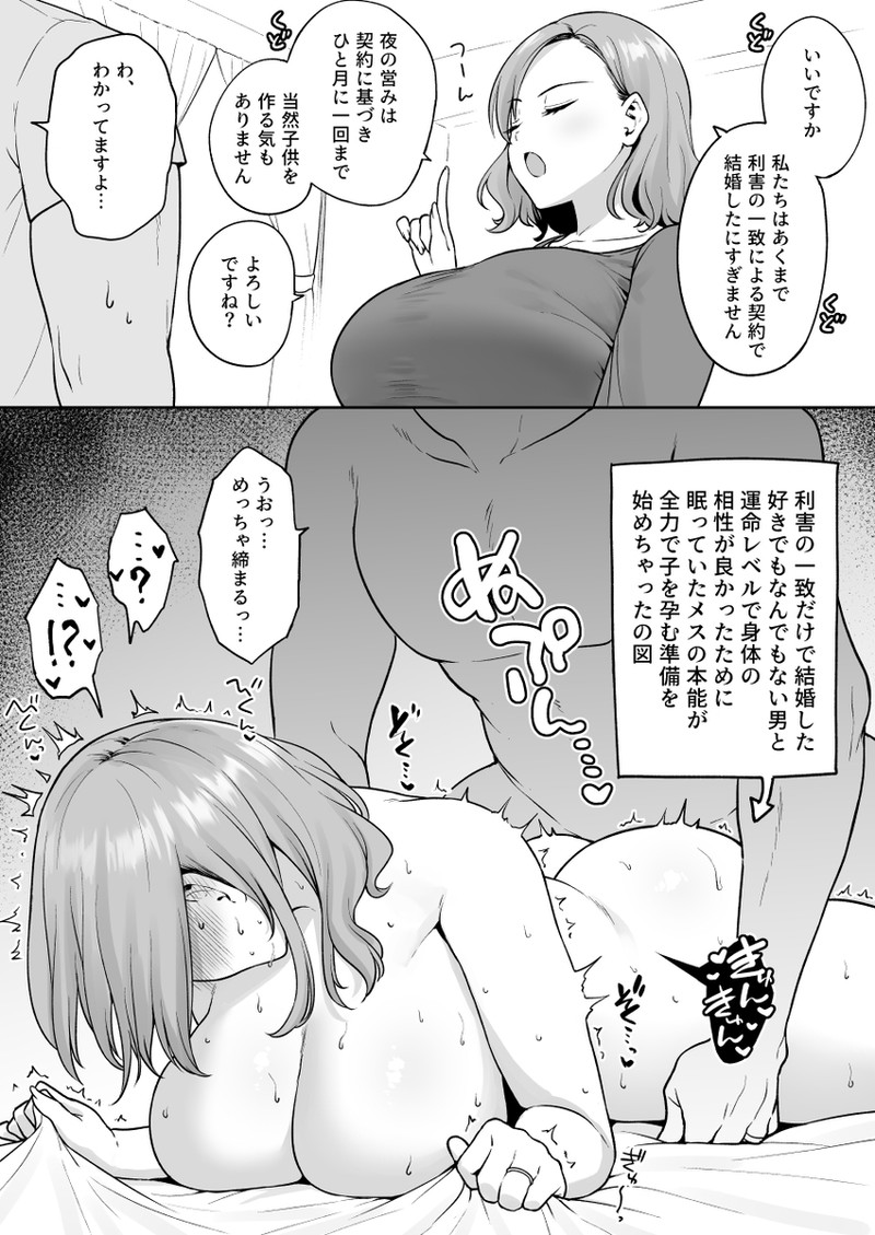 【二次】色気と性欲を秘めた人妻やおばさんのエロ画像 Part１６