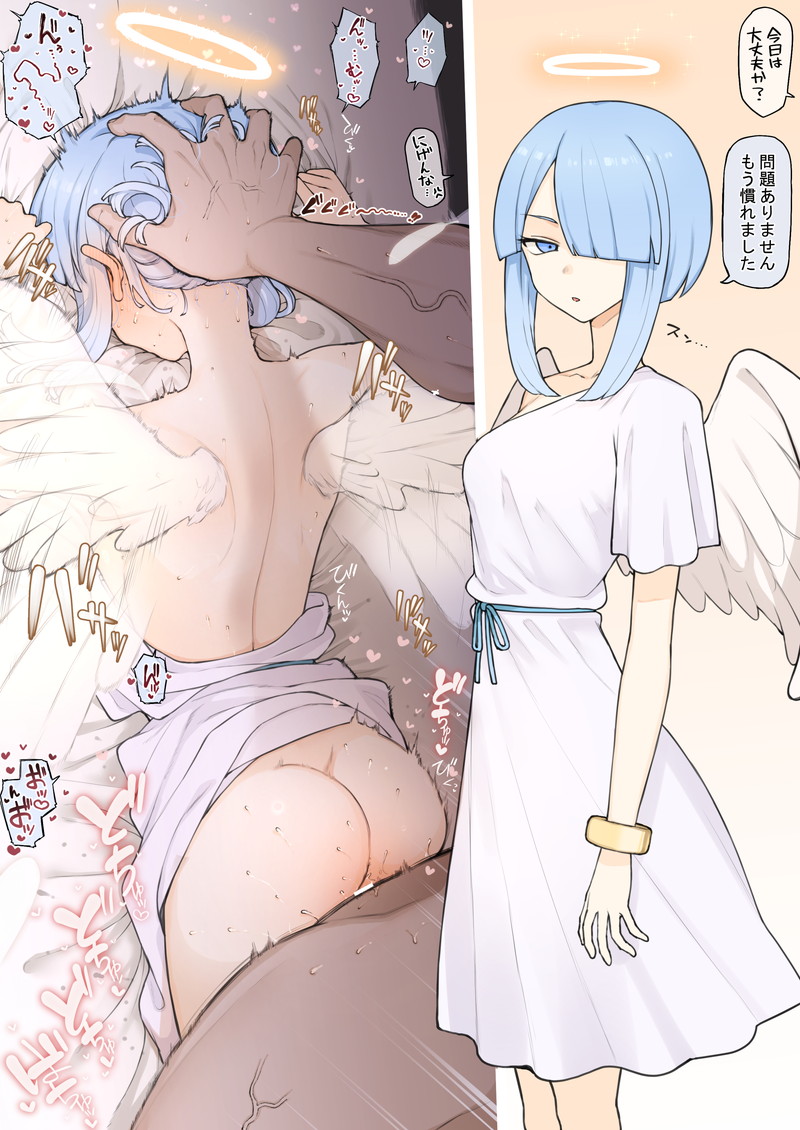 【二次】セリフ、テキスト、文字入りエロ画像 Part２９