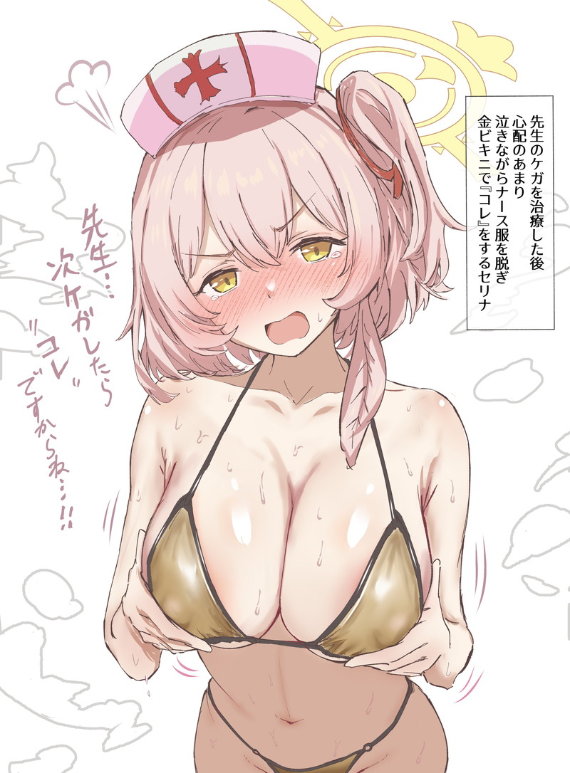 【二次】セリフ、テキスト、文字入りエロ画像 Part３０