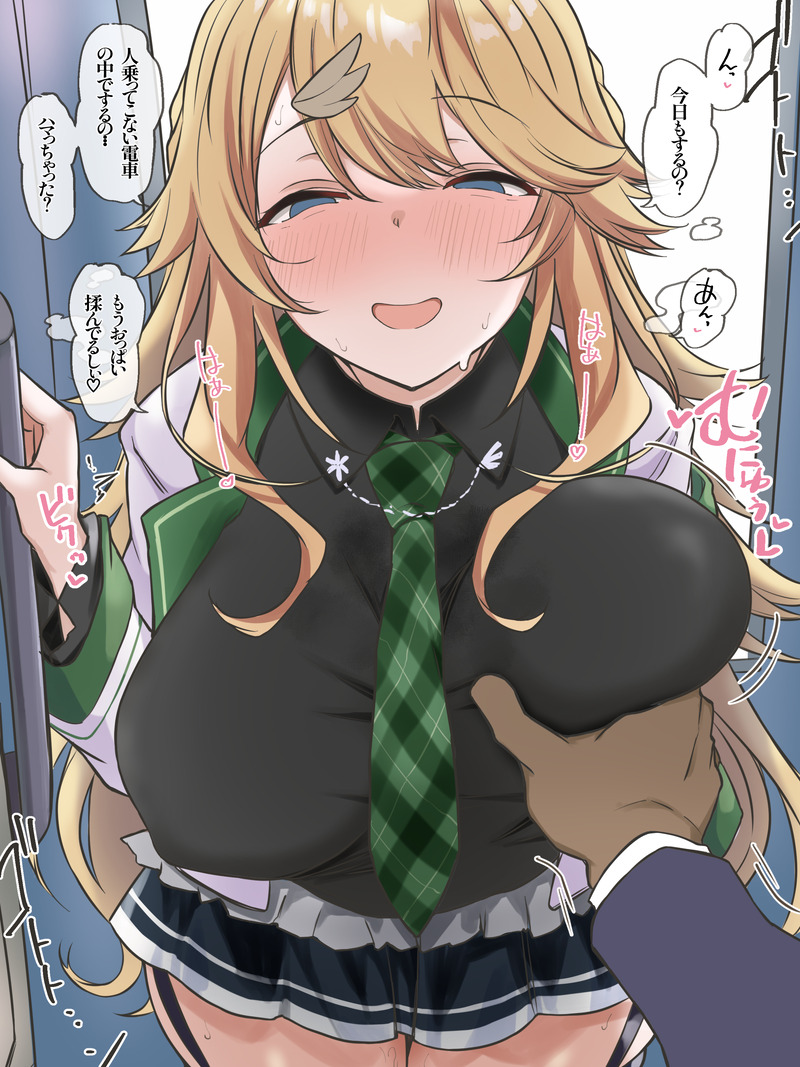 【二次】ニヤニヤ顔で見つめられて興奮するエロ画像 Part７５