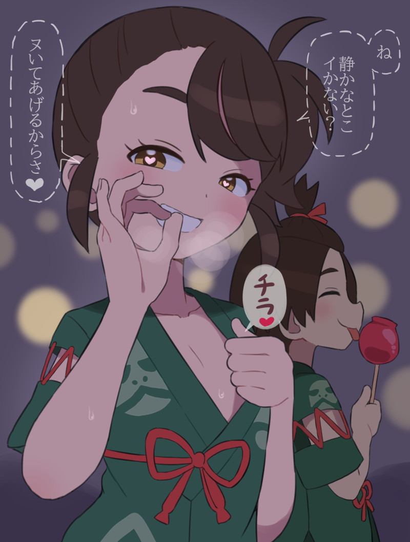 ポケモンの女トレーナーやジムリーダーのエロ画像 Part３５
