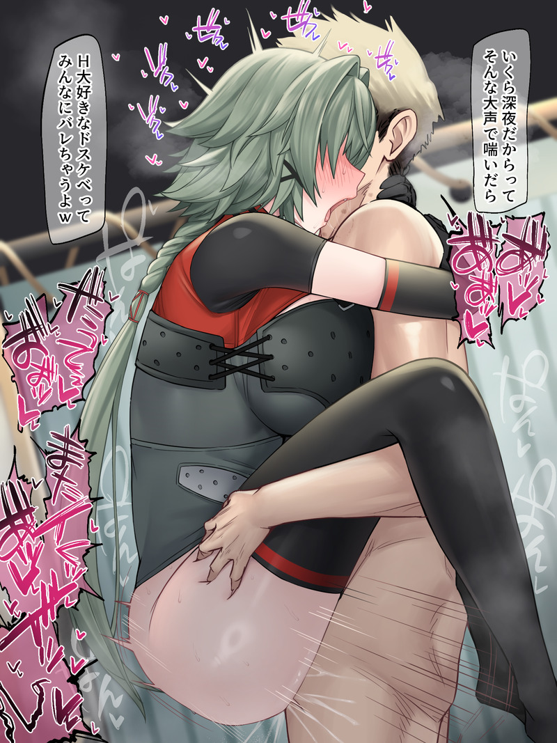 【二次】ラブラブ、イチャイチャ状態でエッチしてるエロ画像 Part５５