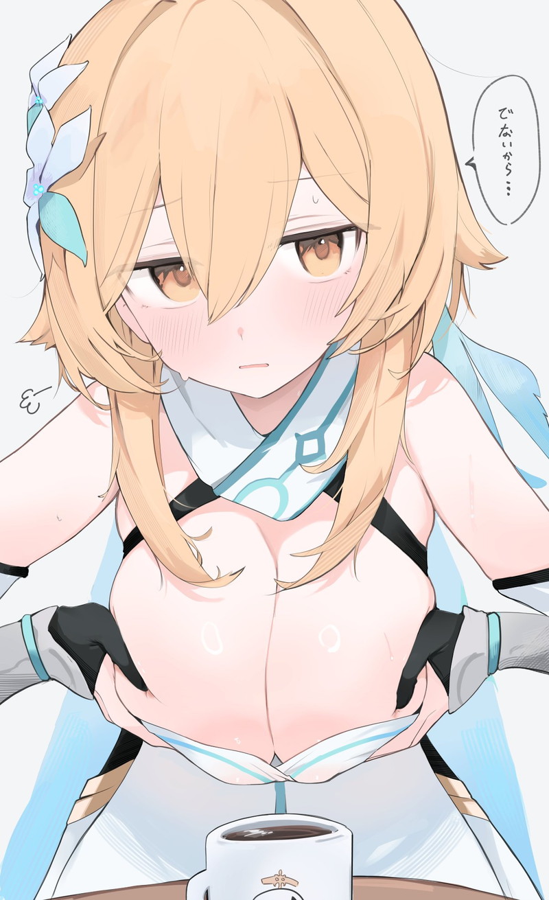 【二次】前かがみポーズで胸とお尻を強調してる女の子のエロ画像 Part６３
