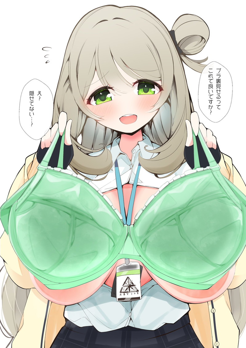 【二次】ダウナー、おっとり、ゆるふわ系の垂れ目女子のエロ画像 Part１５