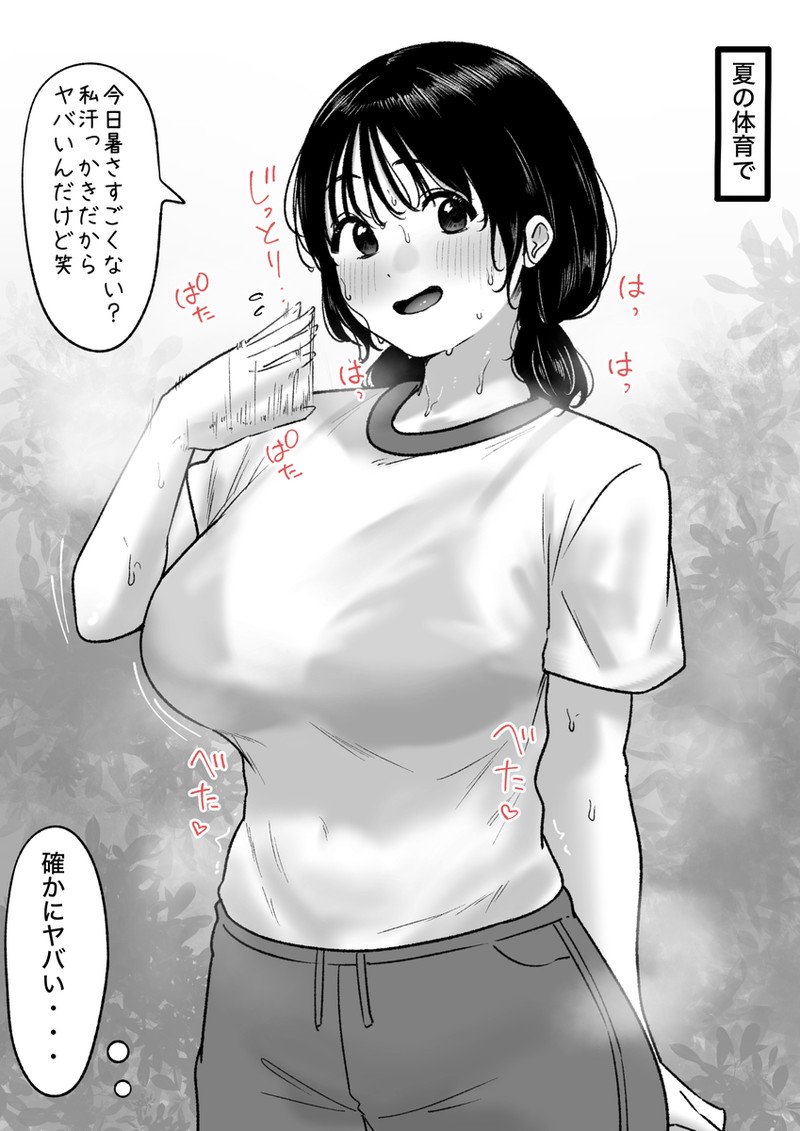 【二次】汗ばんだ肌や身体がエロい女の子の画像 Part３２