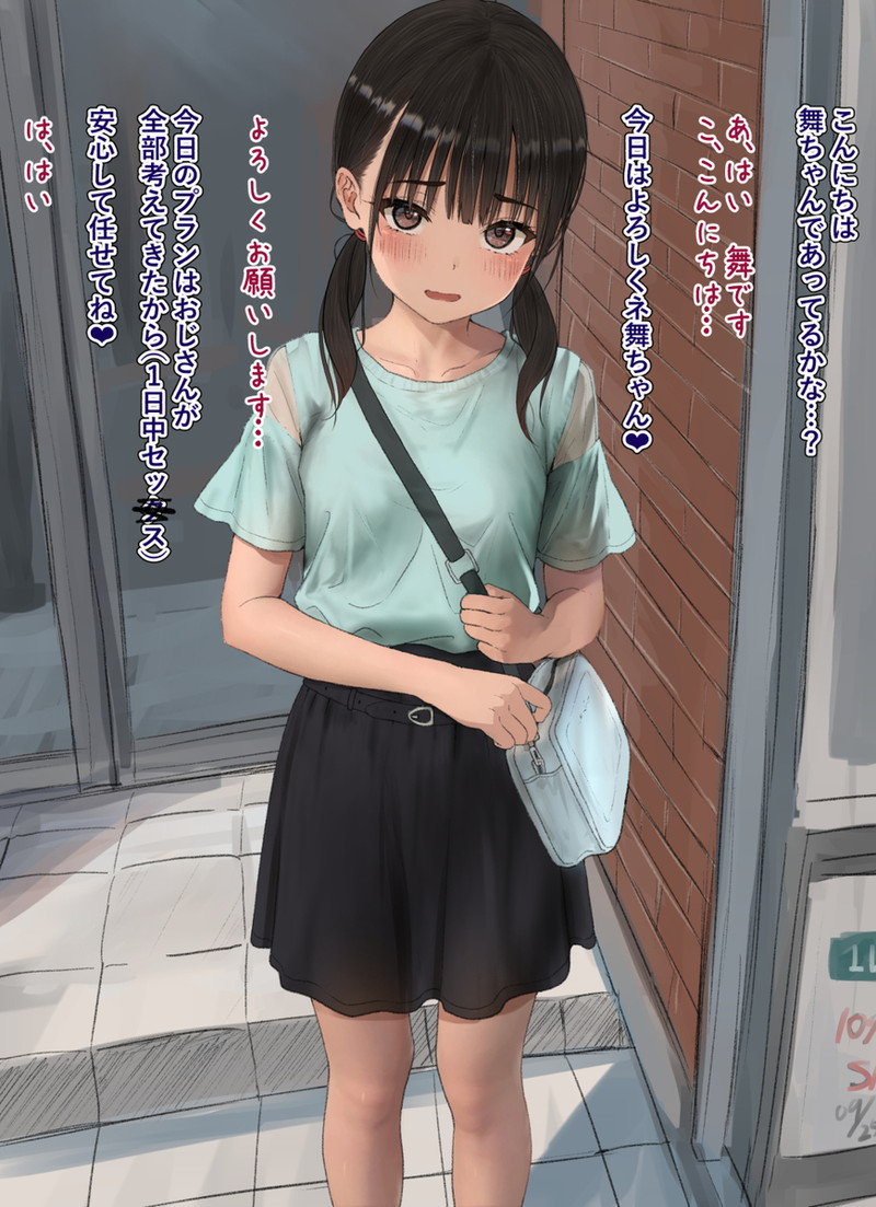 複数枚のエロ漫画、同人誌系画像まとめ Part３８