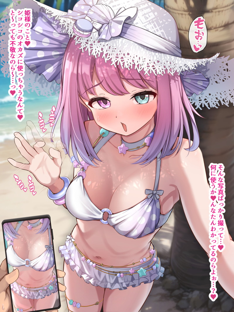Vtuber、バーチャルYouTuberのエロ画像 Part１７０