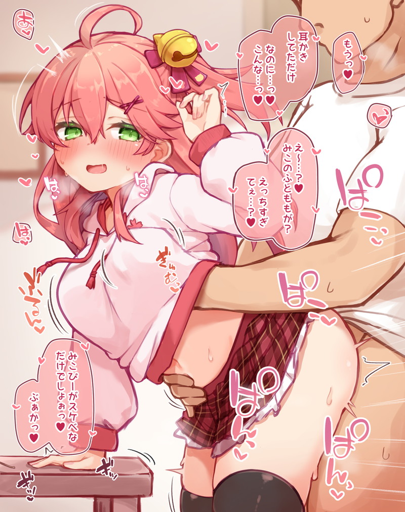 Vtuber、バーチャルYouTuberのエロ画像 Part１７２
