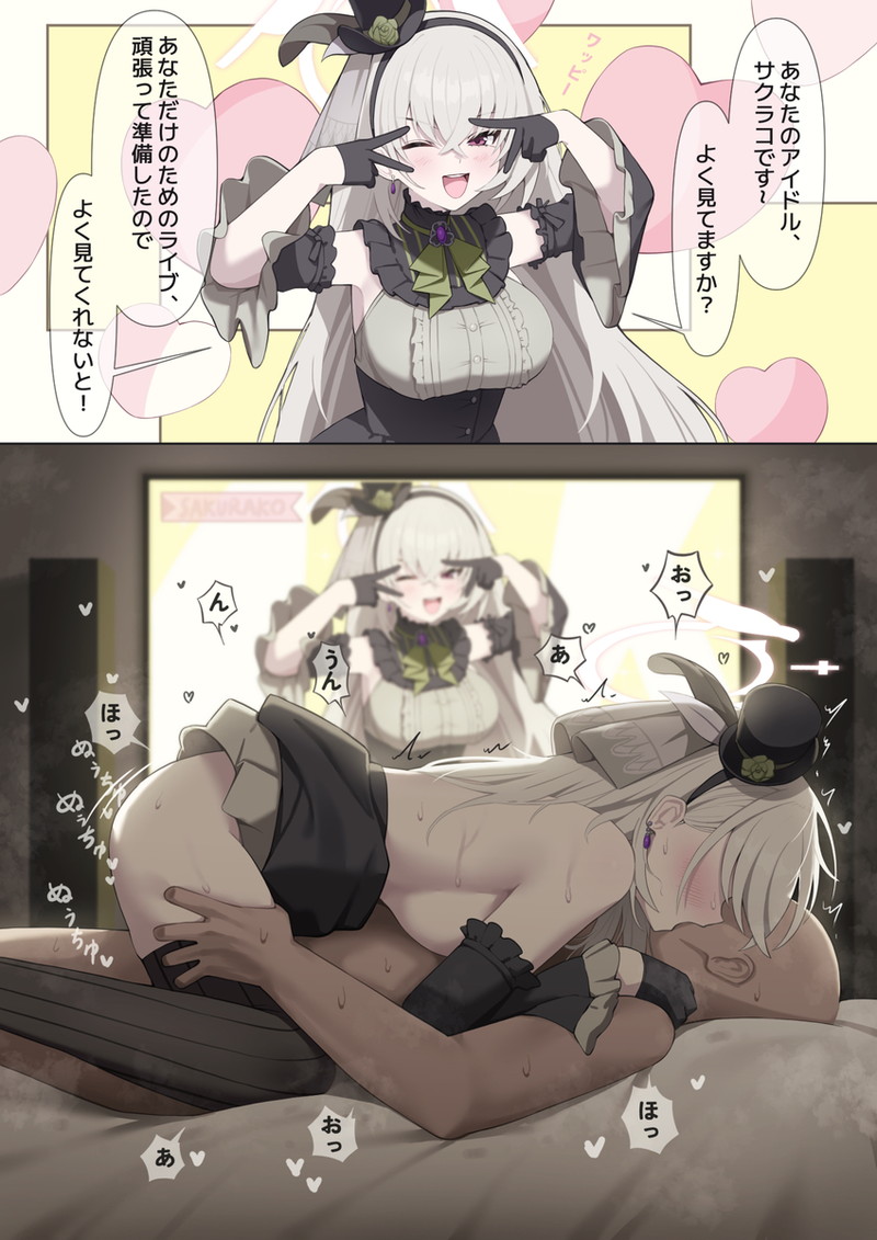 【オホ声】「んお゙っ♡おぉっ…♡」下品な声で喘ぐドスケベ女子たちのエロ画像 Part１０