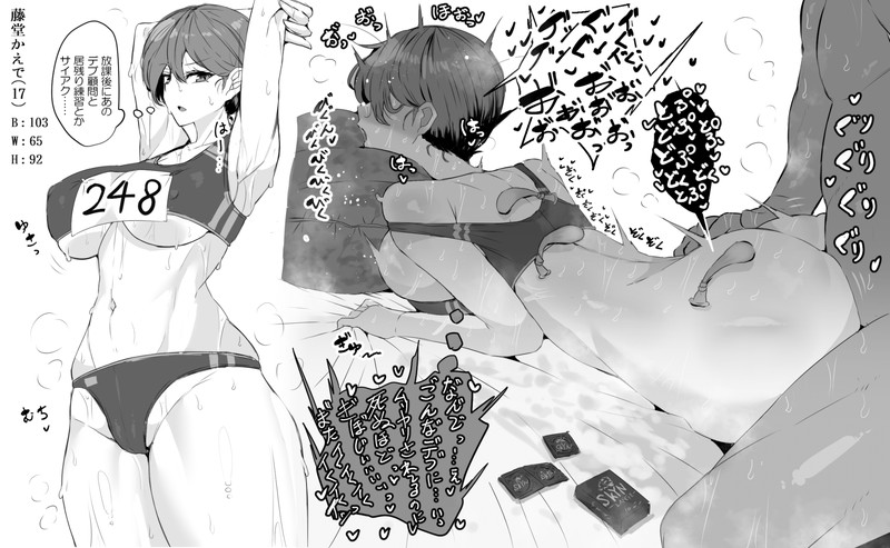 【オホ声】「んお゙っ♡おぉっ…♡」下品な声で喘ぐドスケベ女子たちのエロ画像 Part１０