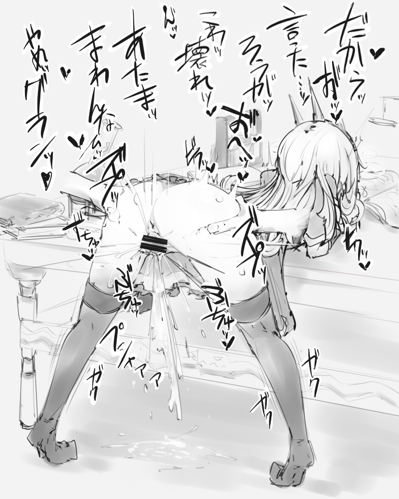 下半身をエロくするピチピチニーソックスの二次エロ画像 Part２２