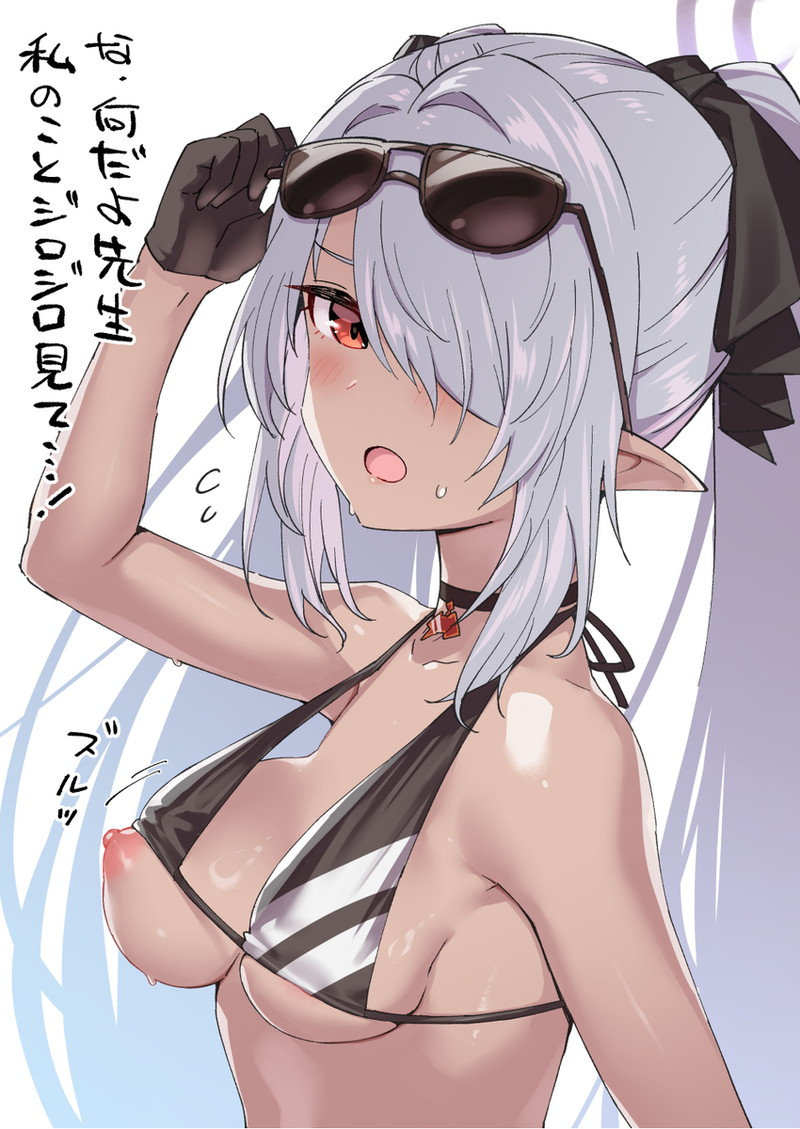ブルーアーカイブ(ブルアカ)のエロ画像 Part１７２