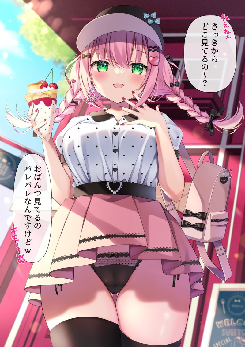 【二次】パンツとお尻が見えそうなミニスカエロ画像 Part１３