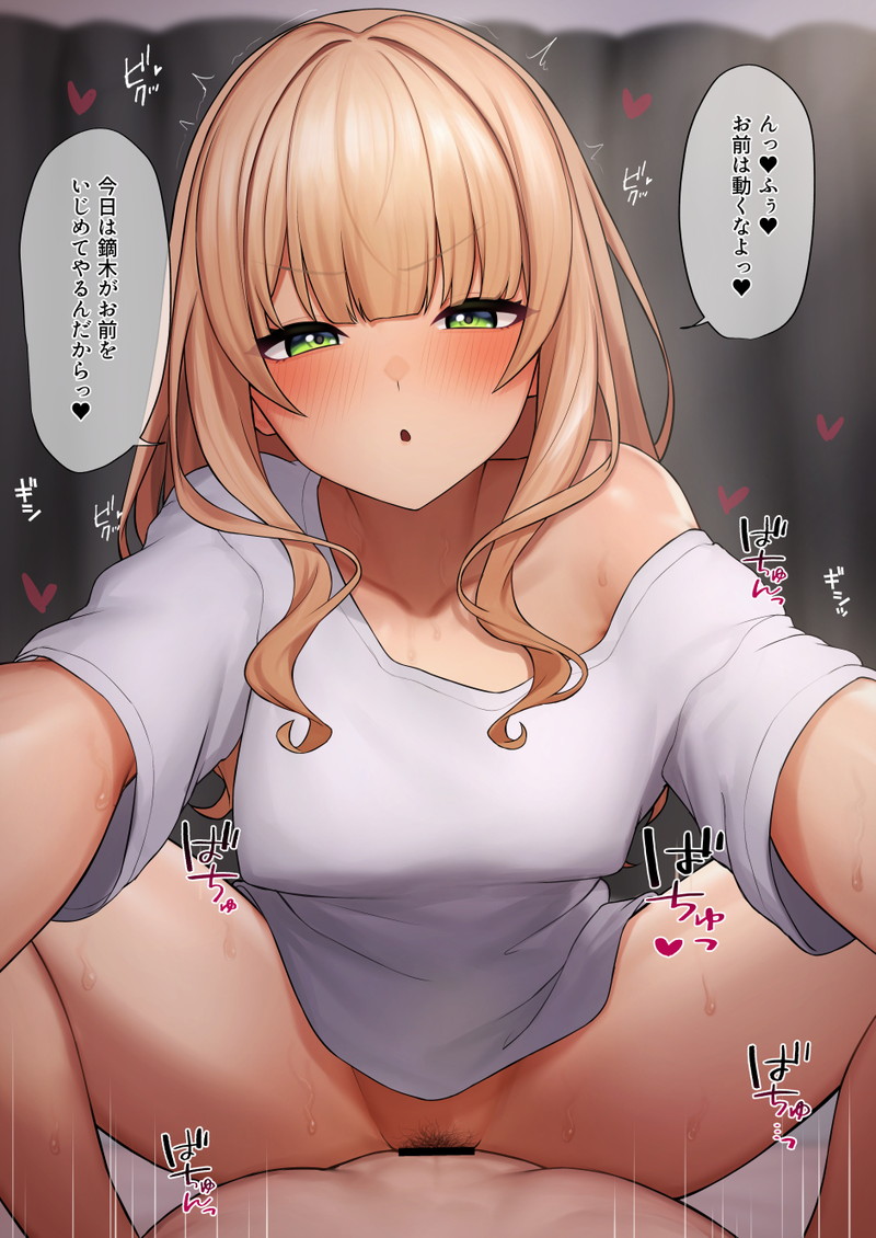 【二次】ラブラブ、イチャイチャ状態でエッチしてるエロ画像 Part５６
