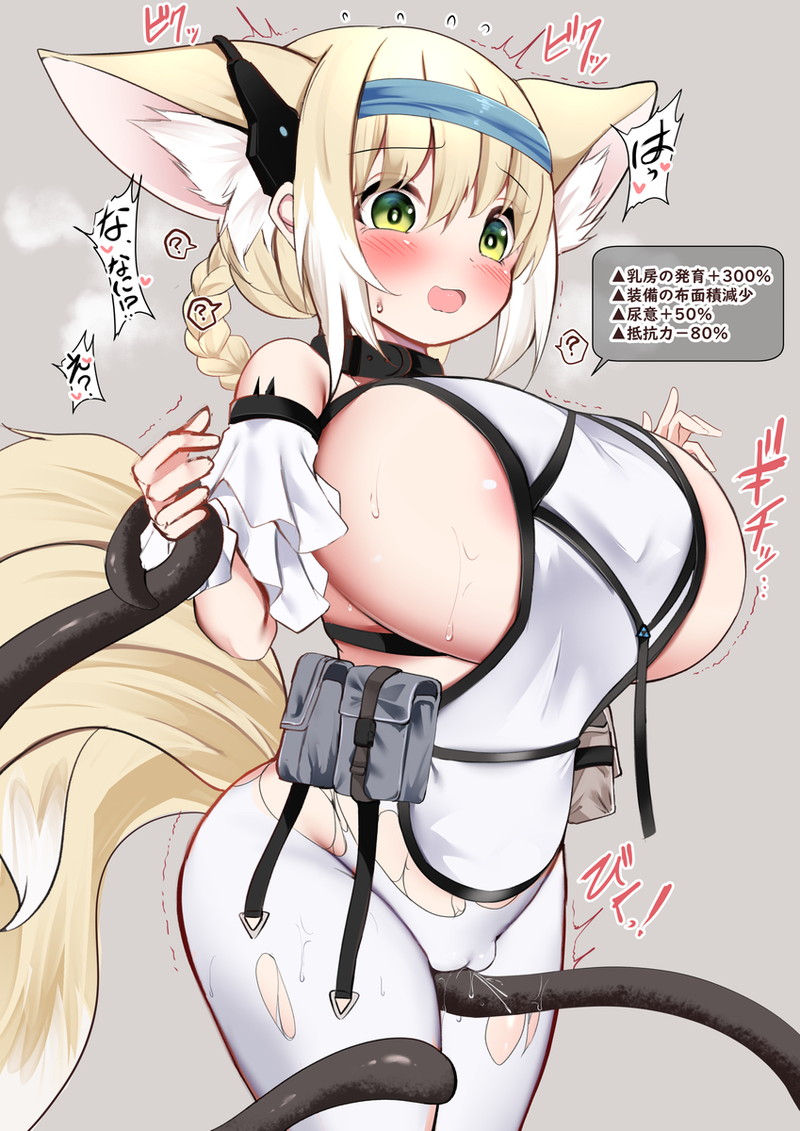 【二次】ロリ巨乳のエロ画像まとめ Part１５