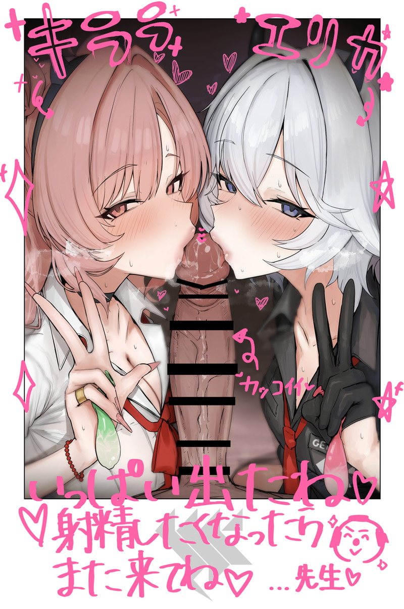 【二次】エッチの後を描いた事後のエロ画像 Part３９