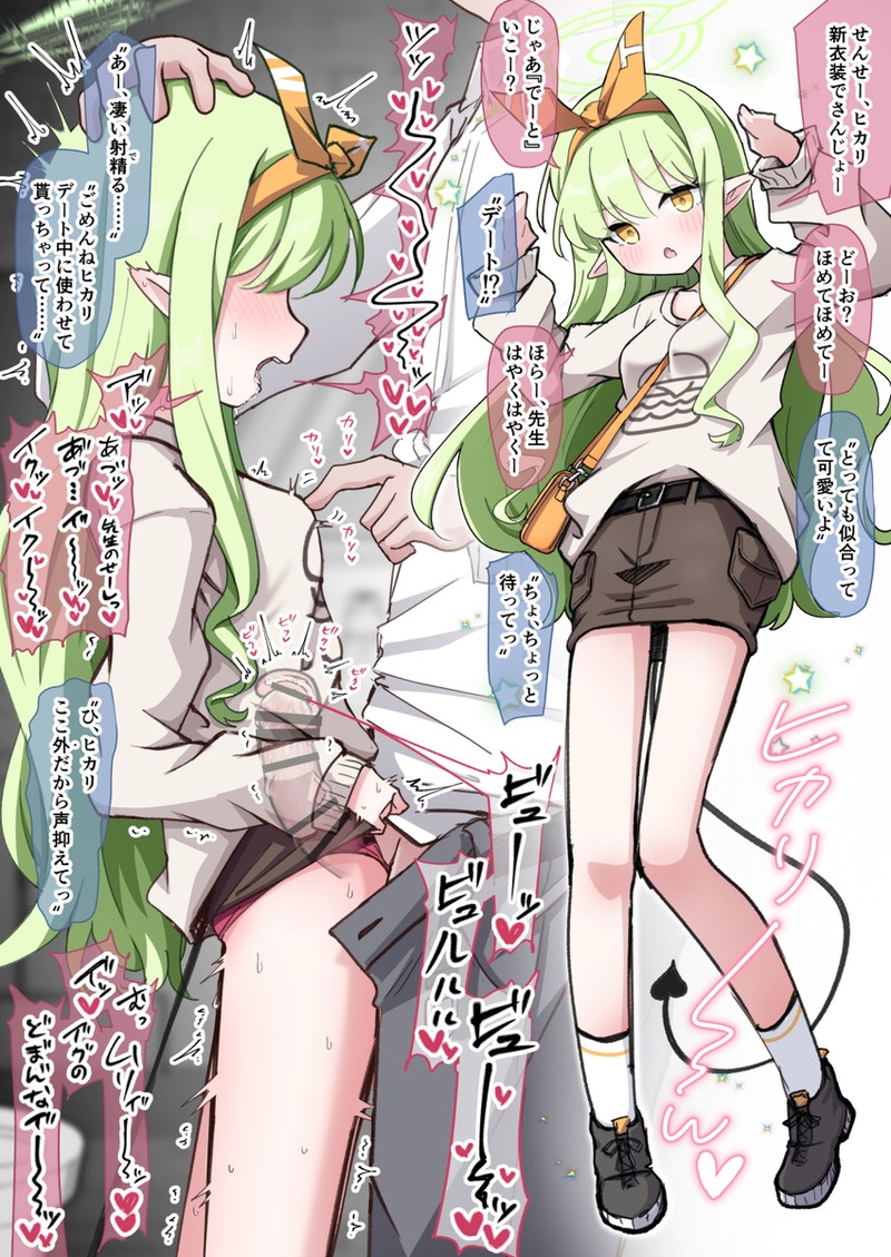 【二次】即堕ち２コマ系のエロ画像まとめ Part３５