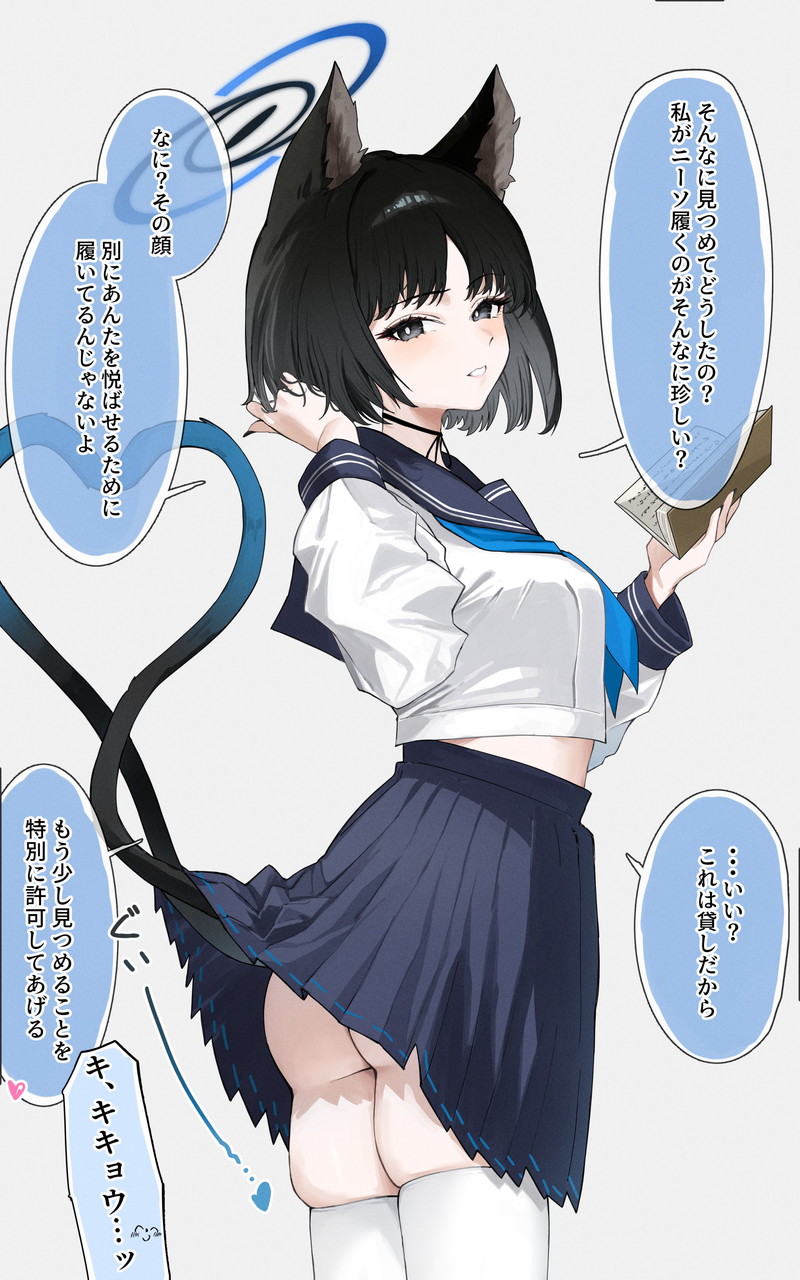 【二次】猫耳、狐耳などが生えたケモミミっ娘たちのエロ画像 Part１２９