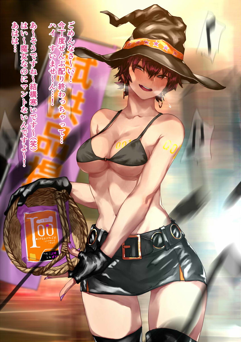 【二次】痴女、スケベな女の子たちのエロ画像 Part２８